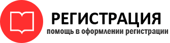 прописка в Забайкальском крае id276917